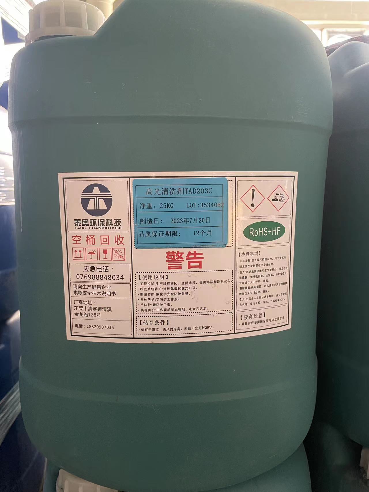 鍋爐工業清洗劑除垢劑適用范圍有哪些